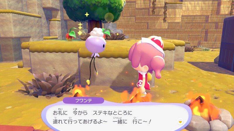 にんぎょうを探そう！17