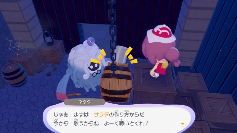 はかせについて行こう！（やま）43