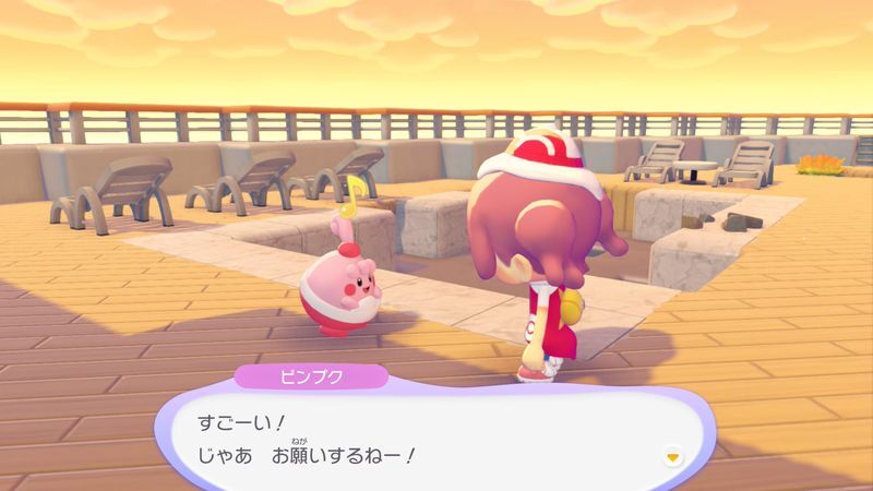 プールを直そう！9