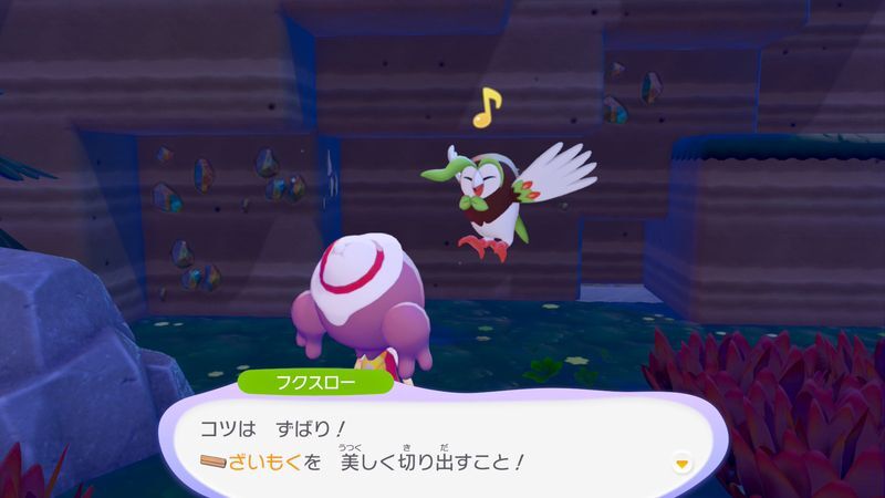 とまり木を置こう！18