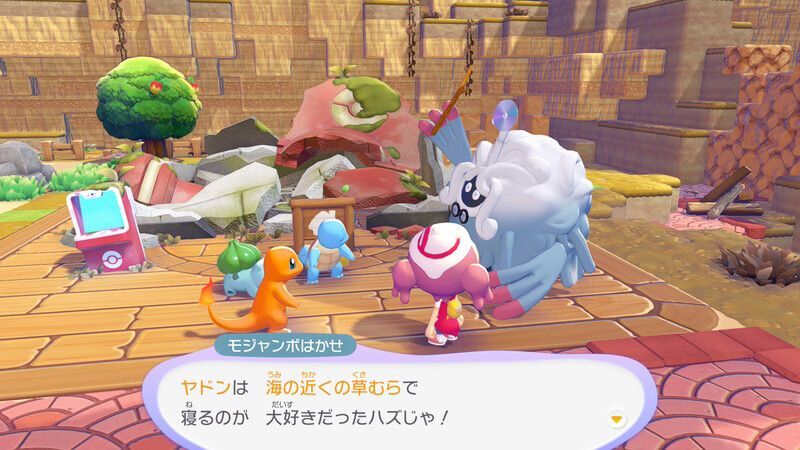 はかせに相談しよう！20