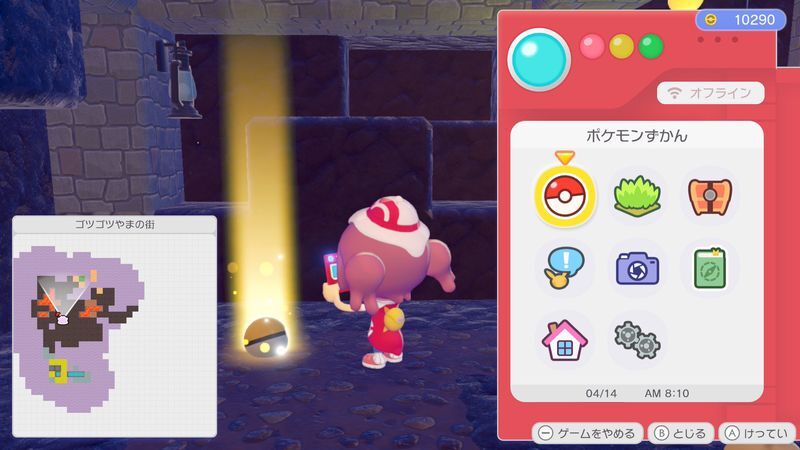 なべのレシピ入手1
