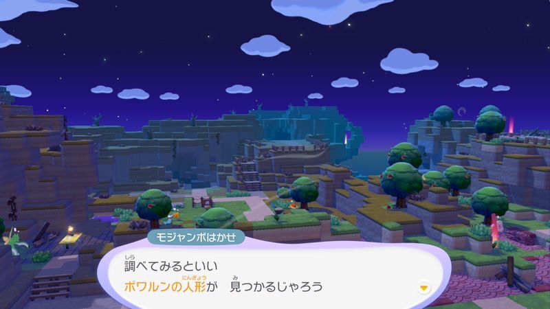 あまごいをする場所を作ろう！16