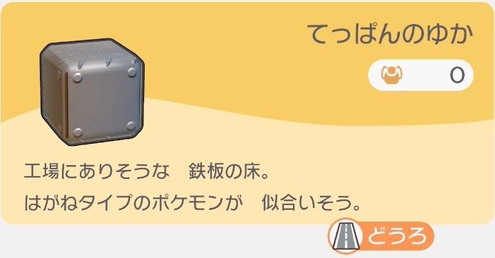 てっぱんのゆかのレシピ