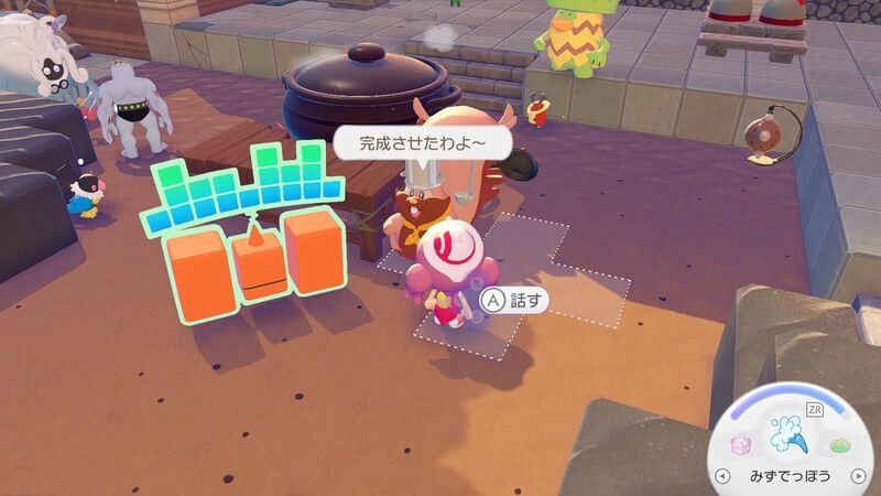 パーティーを開こう！30