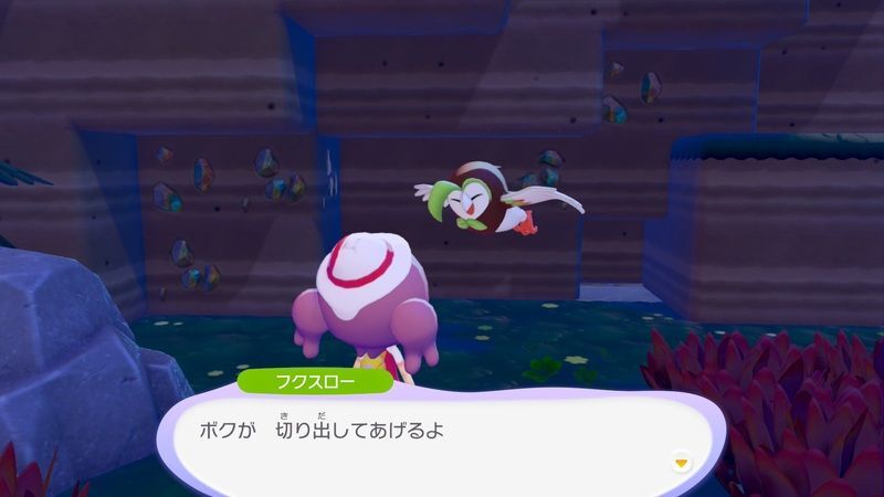 とまり木を置こう！24