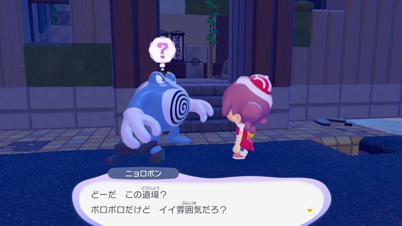 道場で トレーニングを作ろう!4