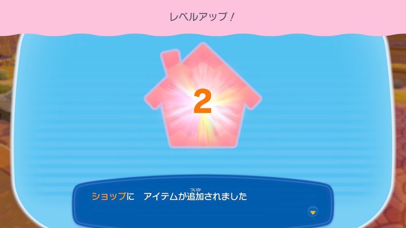 すみごこちを良くしよう！4