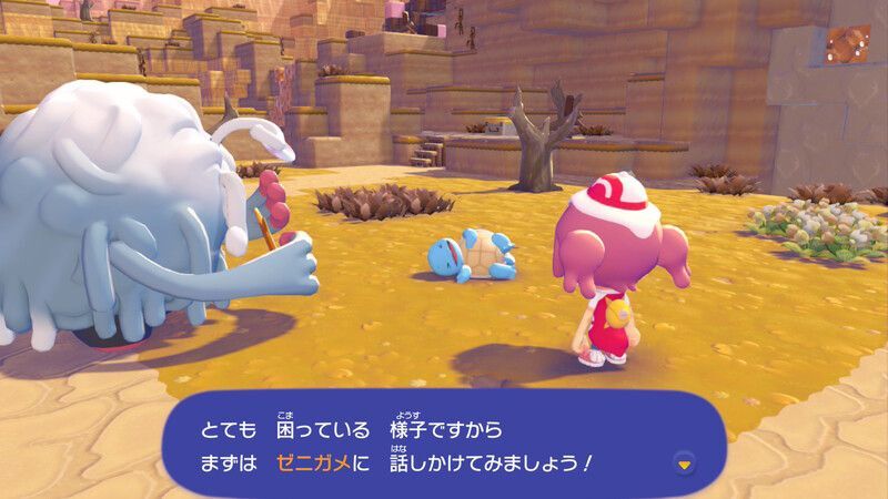 モジャンボについていこう7