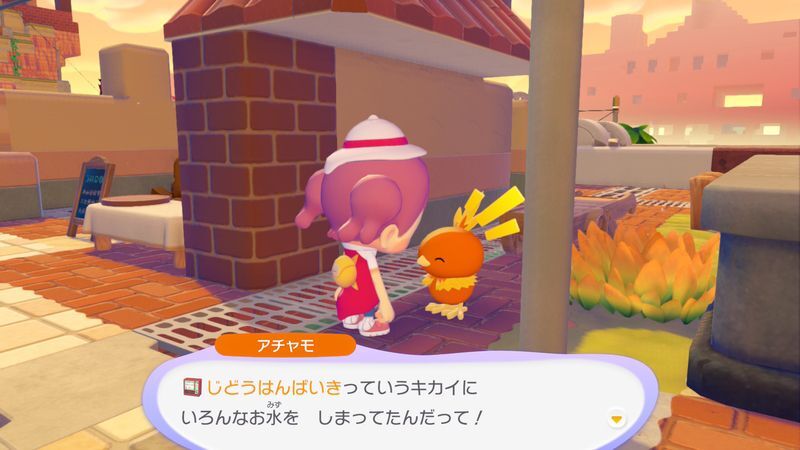 温泉の洗い場に連れて行こう！11