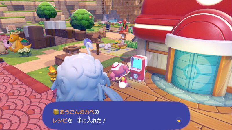 おうごんのカベのレシピ入手