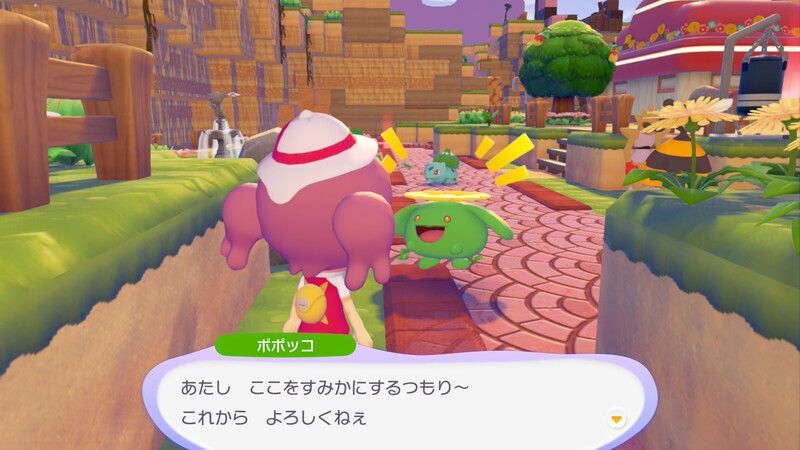 ポポッコ出会い3