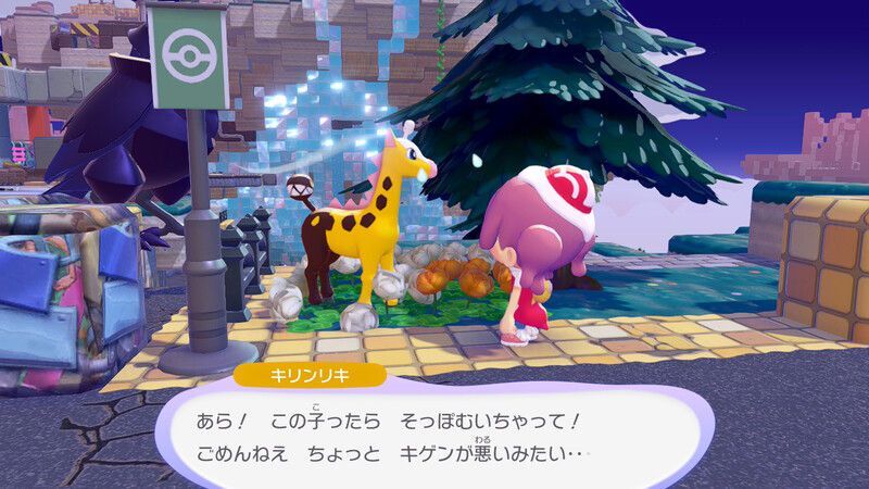 キリンリキ出会い5