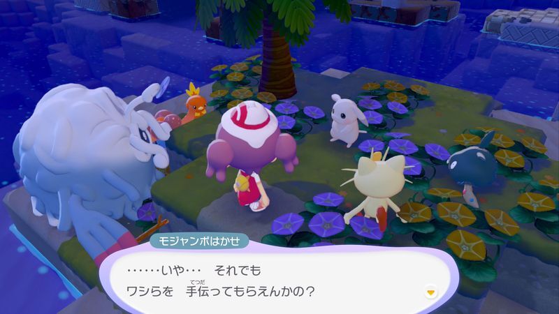 うすチュウとの出会い38
