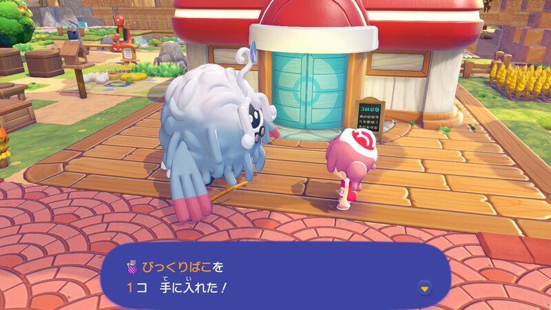 びっくりばこ鑑定2
