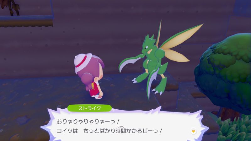 ちいさなまるたを持ってこよう！8