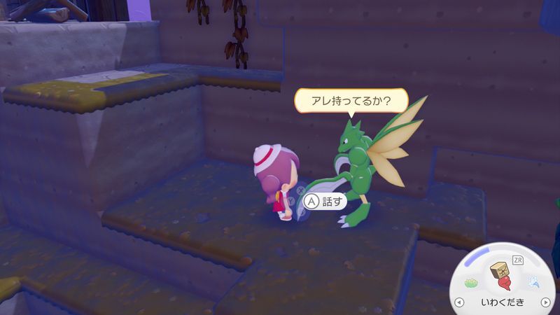 ポケモンに　話しかけよう！（ストライク）3