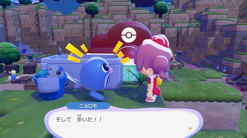 ニョロモ出会い7