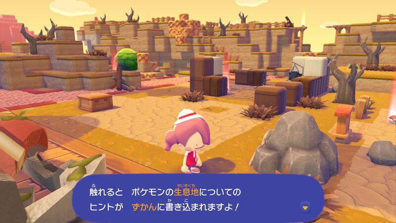 ポケモンの気配4