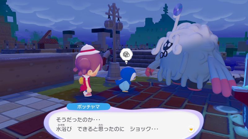 シャワーを置こう！10