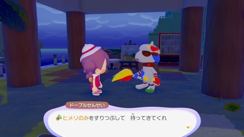 ヒメリのみをつぶしてもらおう！7