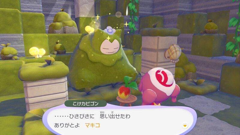 食べものを　置こう！11