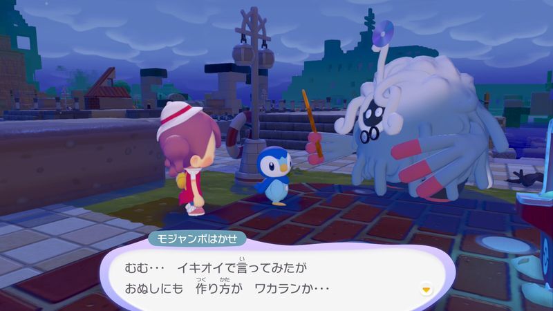 シャワーを置こう！12