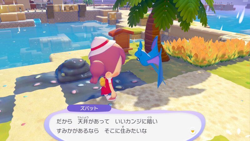 公園のベンチを作ろう！9