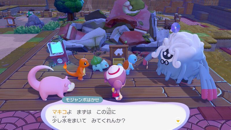 あくびで雨をふらせよう！4