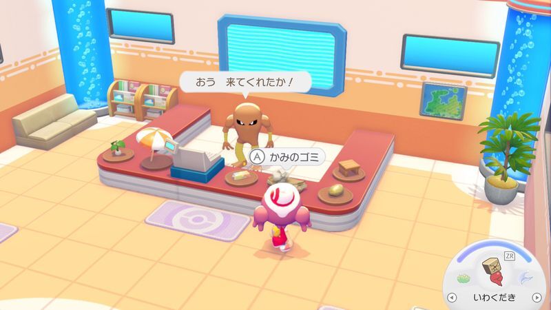 かみのゴミ取引