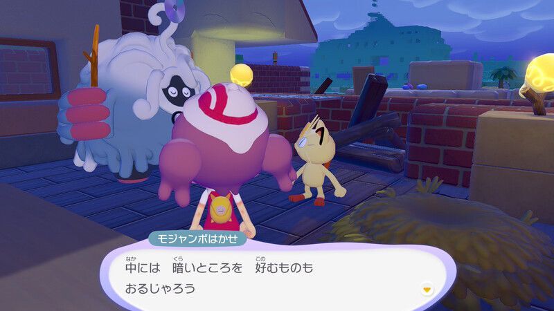 すみかを明るくしよう！18