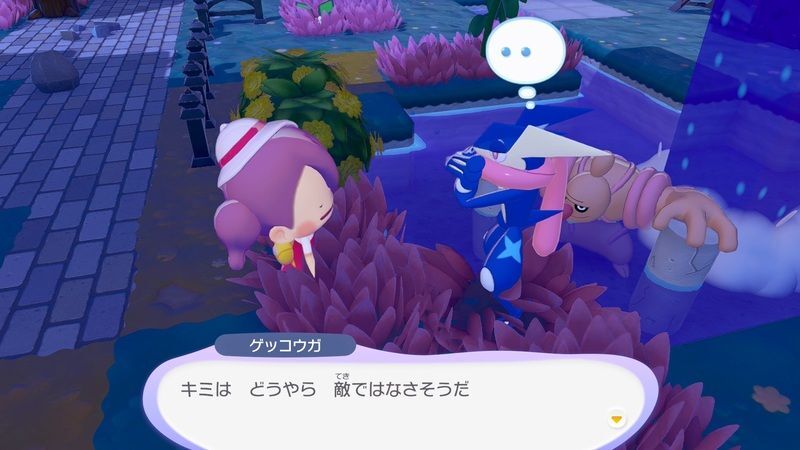 ゲッコウガ出会い3