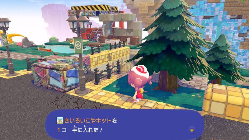 きいろいこやキット赤ボ2