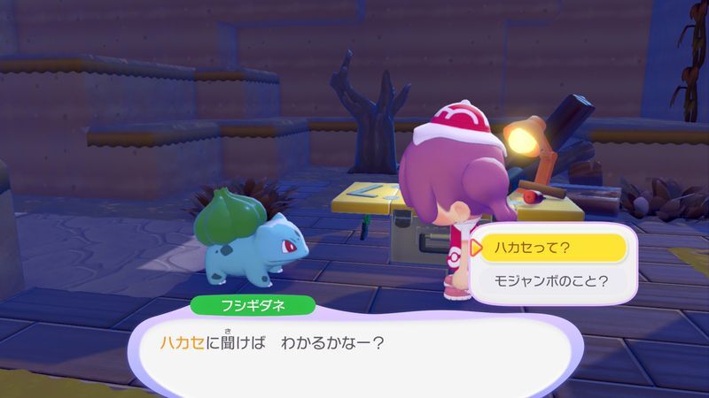 たきびであったまろう！5