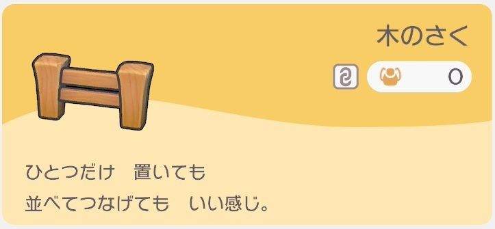 木のさくのレシピ