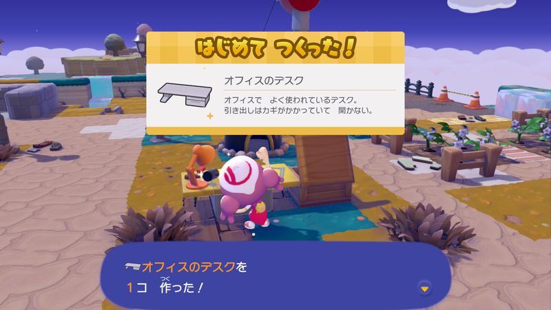 オフィスのデスク作成