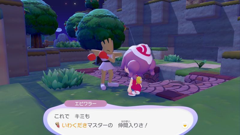 いわくだきで　岩を壊そう！6