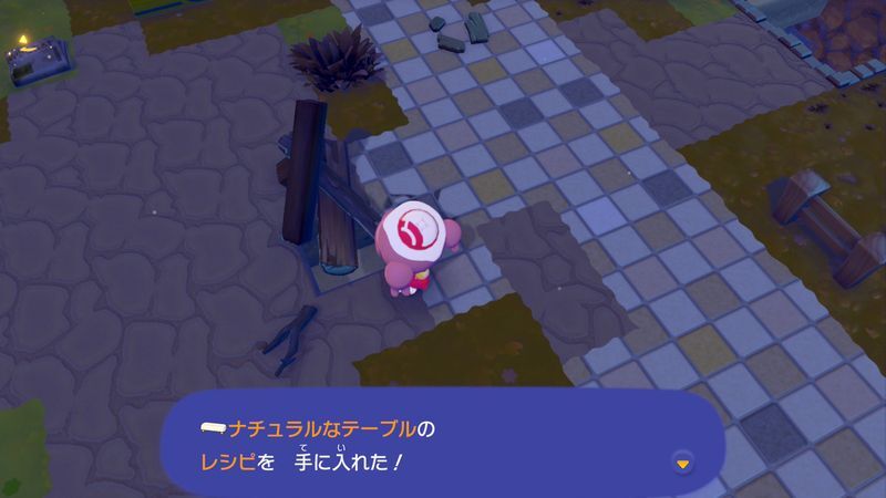 ナチュラルなテーブルのレシピ入手2