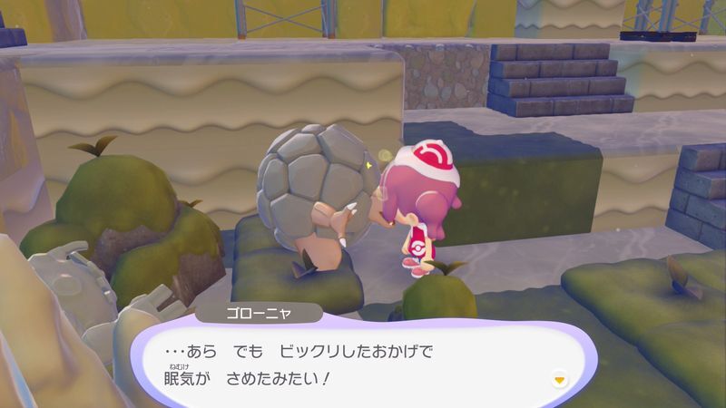 ゴローニャ出会い6