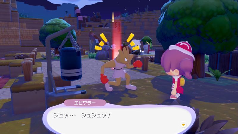 エビワラー出会い2
