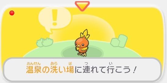 温泉の洗い場に連れて行こう！1