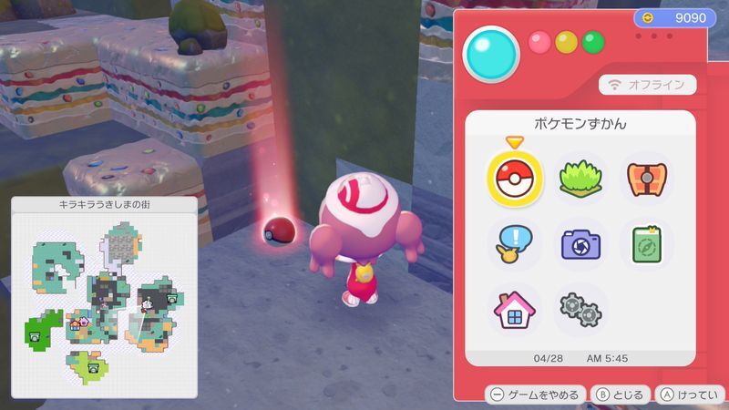 プレーンハンバーグ赤ボ1