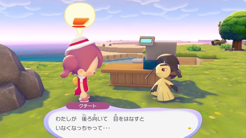 クチート出会い5