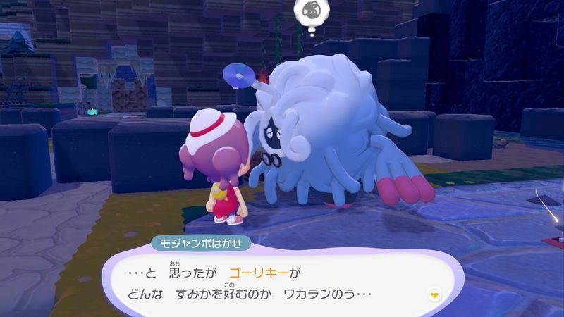 ゴツゴツやまの街到着！33