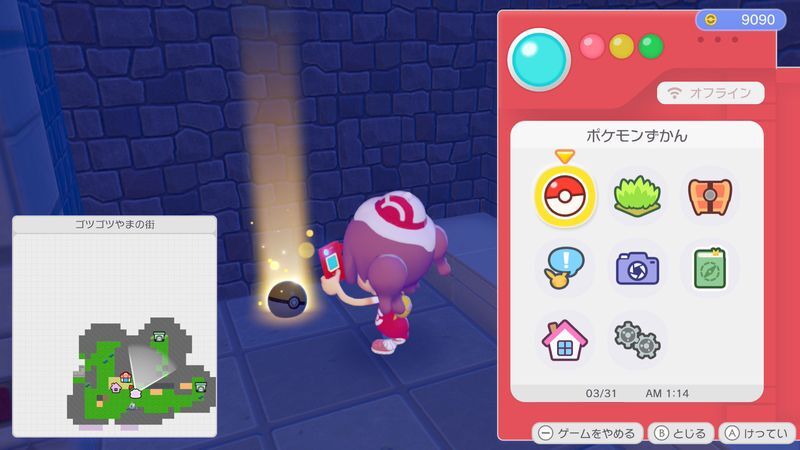 てつのイスのレシピ入手1