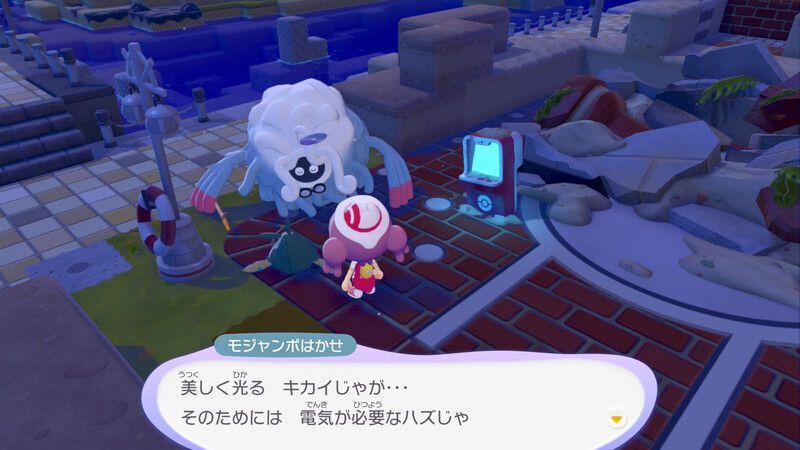 がいとうをつけてもらおう！9