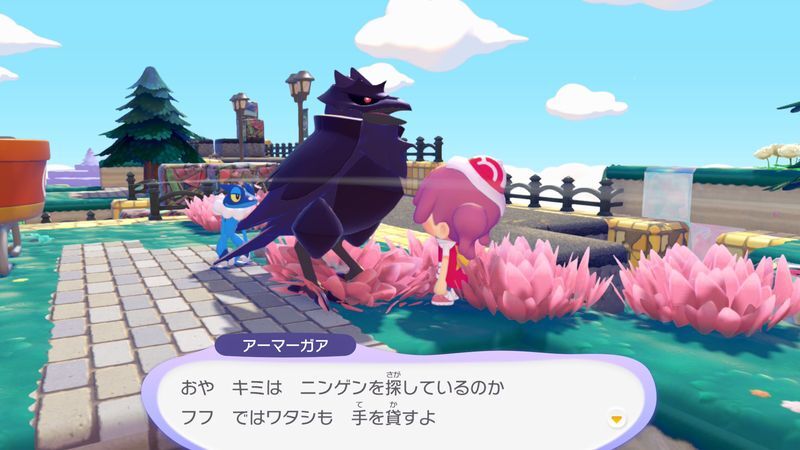 アーマーガア出会い4