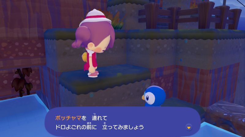 ドロ汚れを落とそう！21