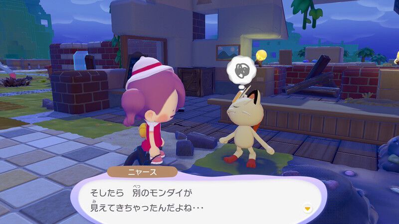 ドロ汚れを落とそう！5