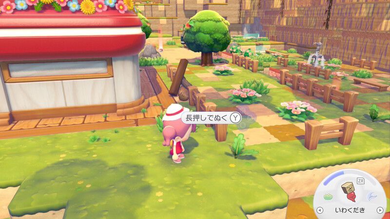 はっぱ入手1